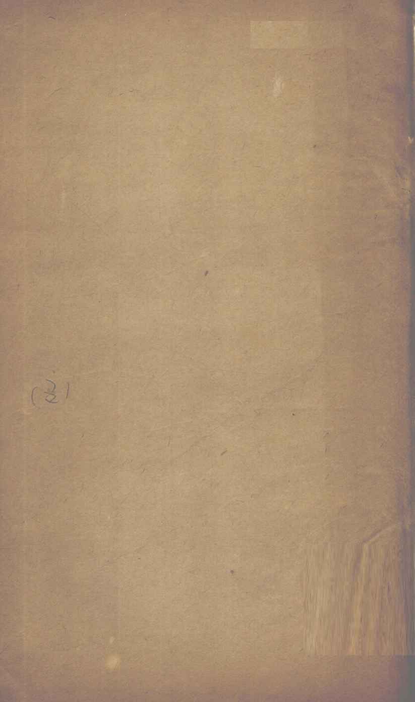 文组正订寒温条辨  卷4